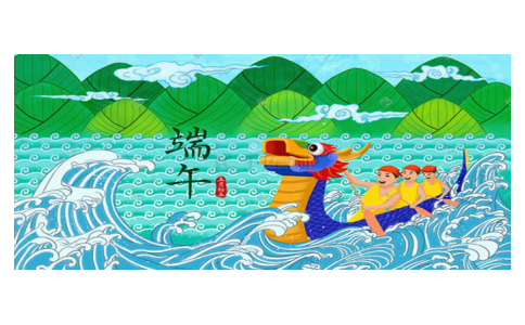 Dragon Boat Festival Holiday Notice